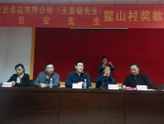 新年正能量，榮業(yè)為莘莘學(xué)子加油！