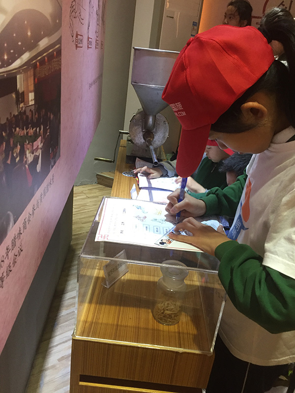 微信圖片_201903280939252