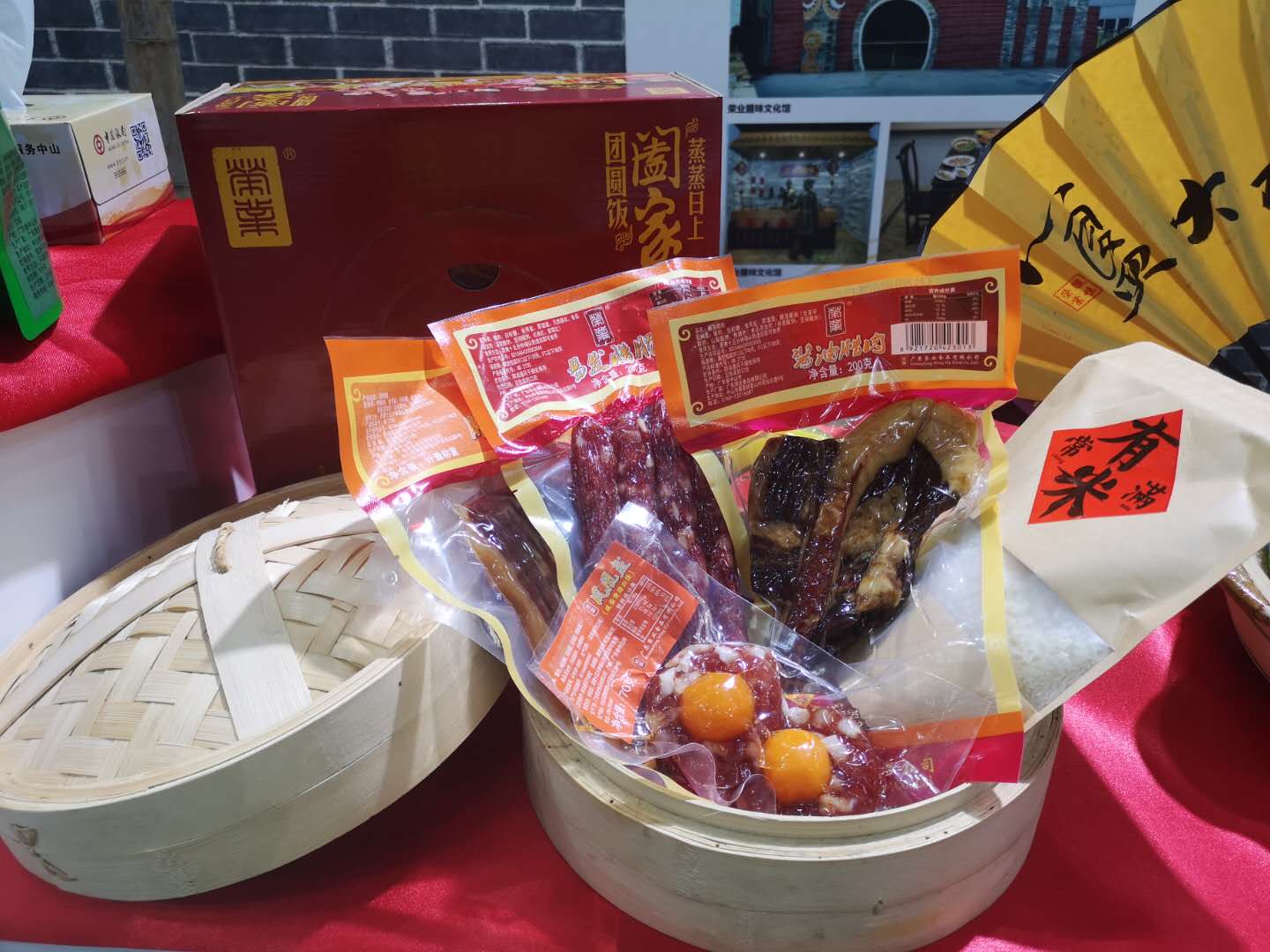 微信圖片_20190516152916