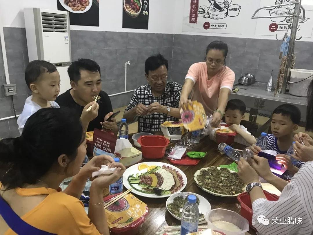 微信圖片_20190609112624