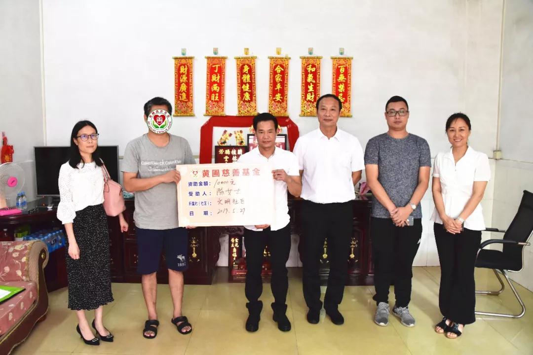 微信圖片_20190609172619