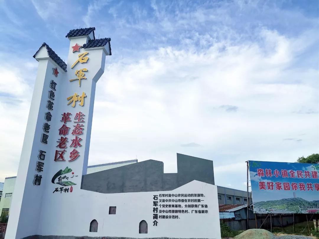 微信圖片_20190805105030