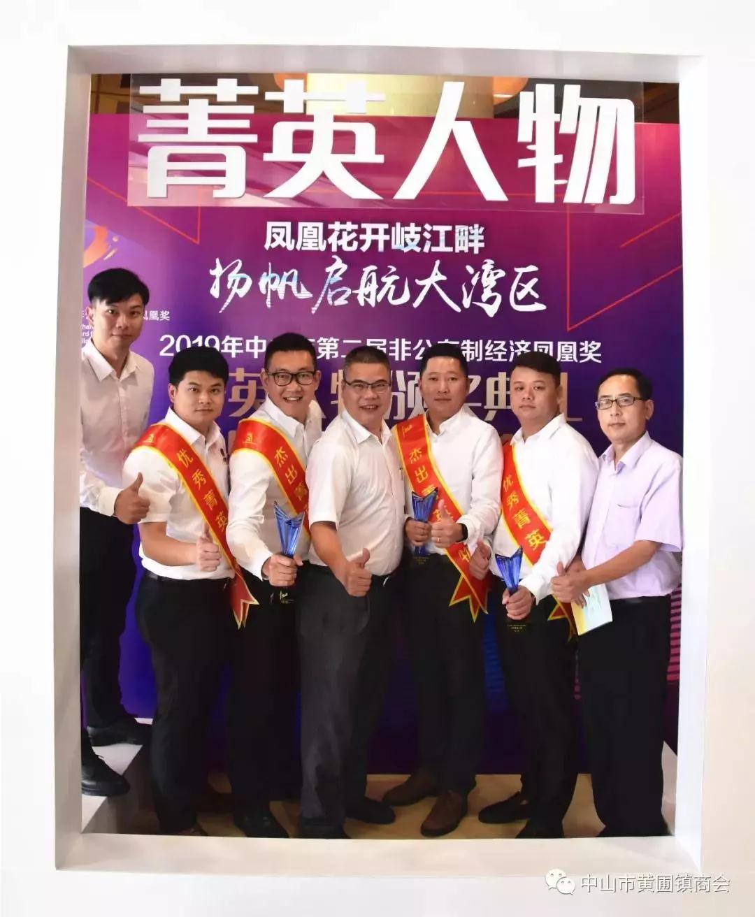 微信圖片_20190813091211