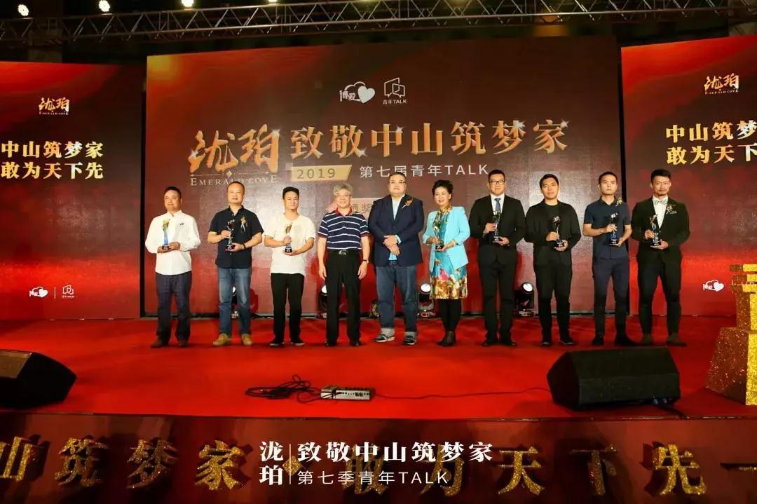 微信圖片_20191005094210