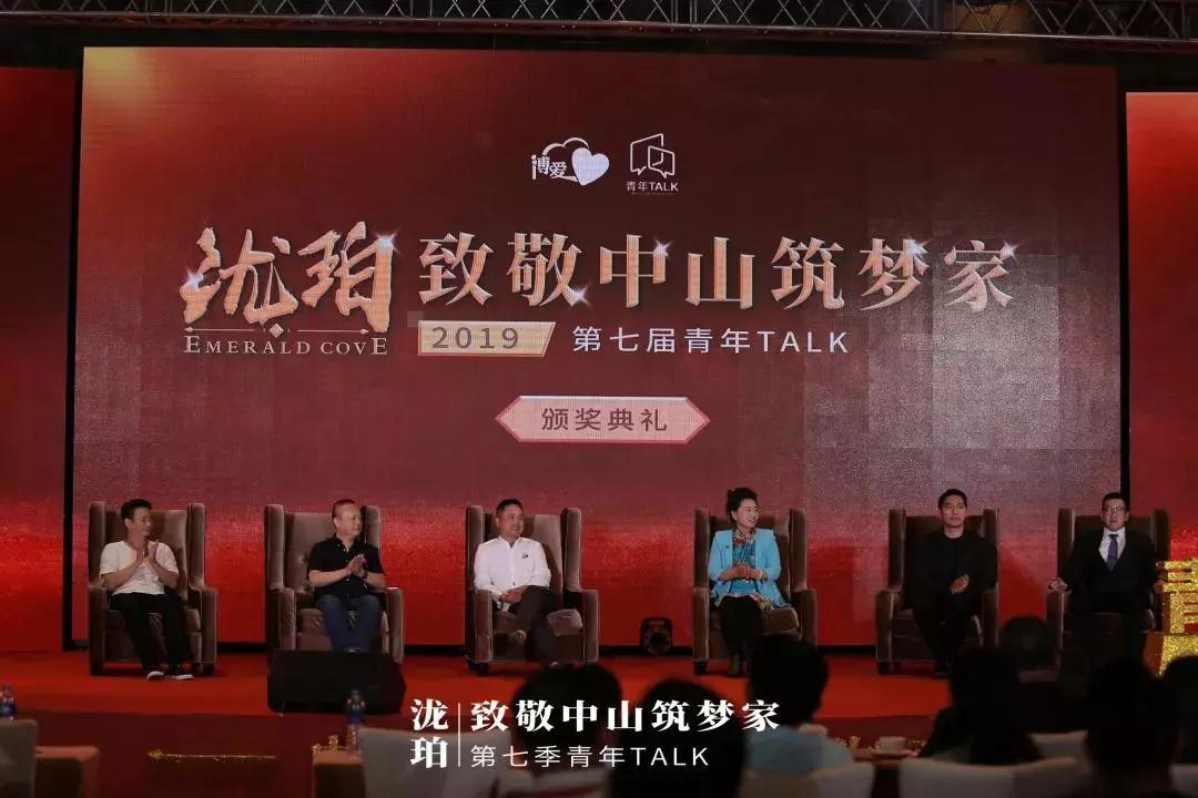 微信圖片_20191005094914