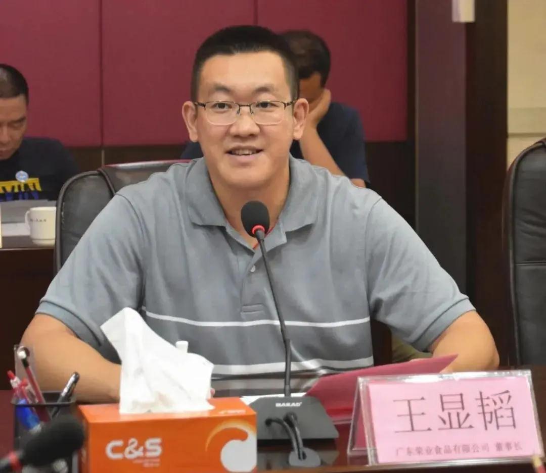 微信圖片_20200709153227