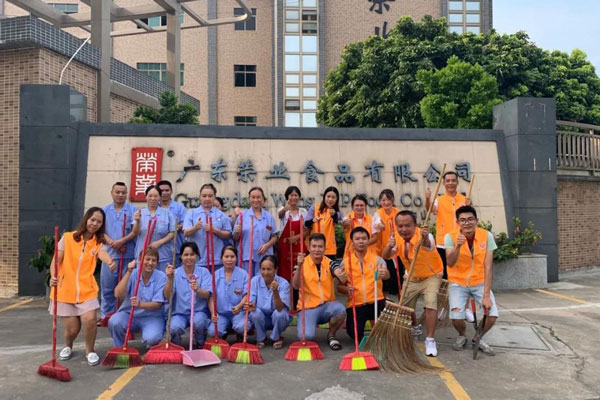創(chuàng)文攻堅，榮業(yè)食品在行動！