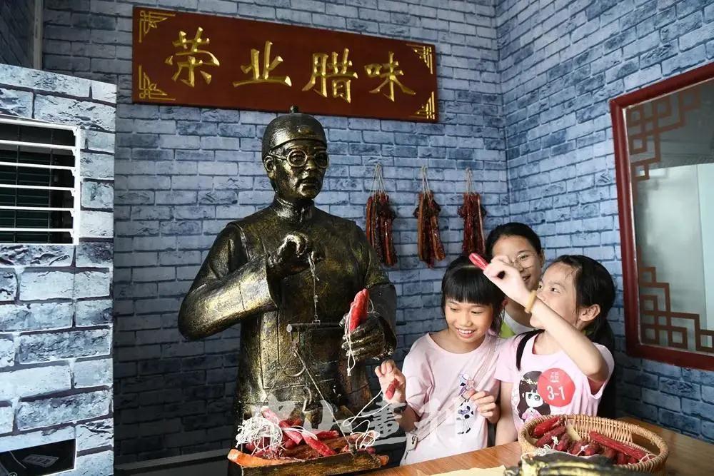 微信圖片_20200905143538