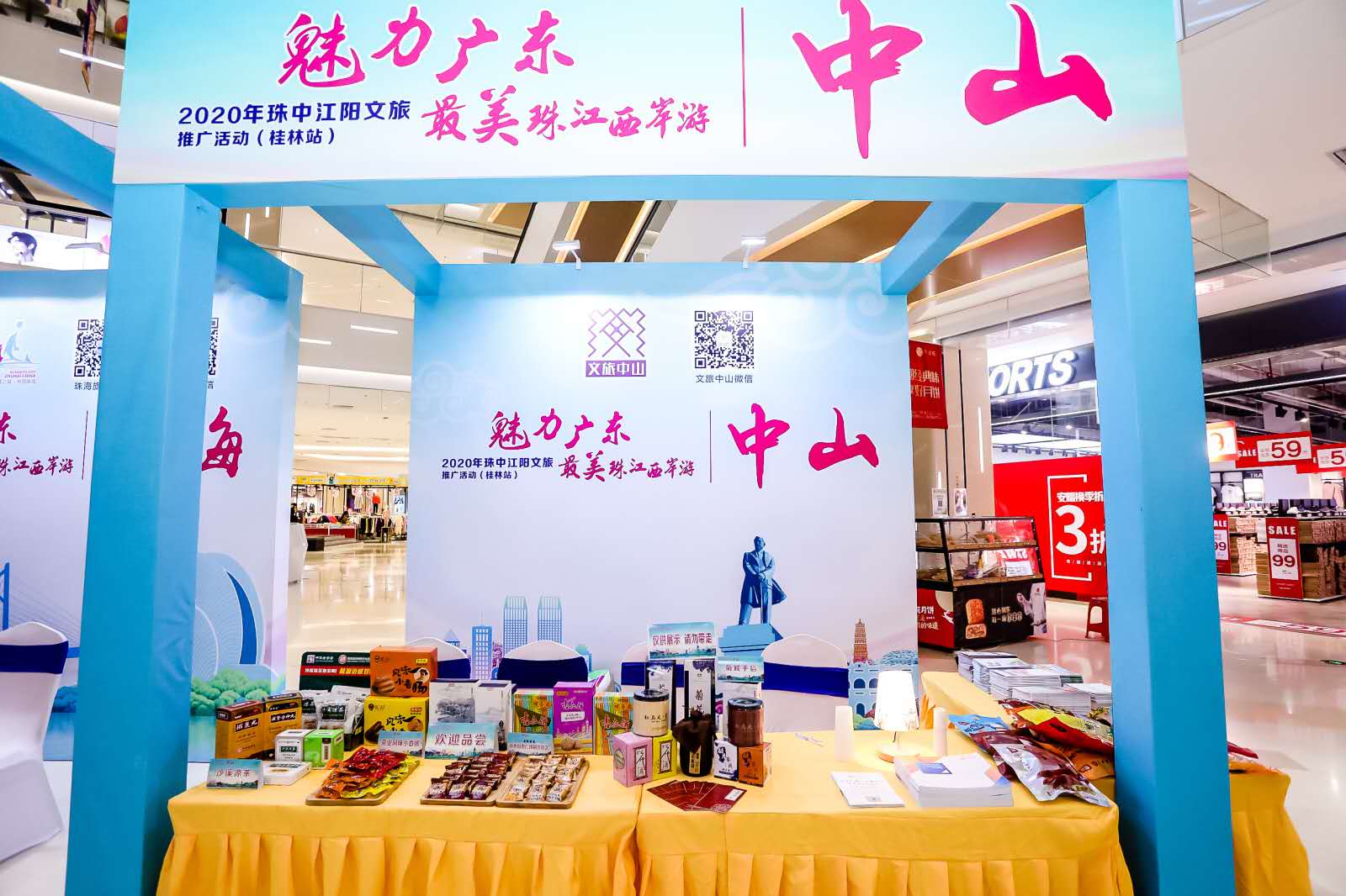 當廈門遇上“最美珠江西岸”，黃圃臘味飄香……