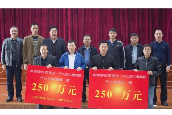 吳坤科書記帶隊赴云南省永善縣調(diào)研扶貧工作，榮業(yè)食品愛心隨行