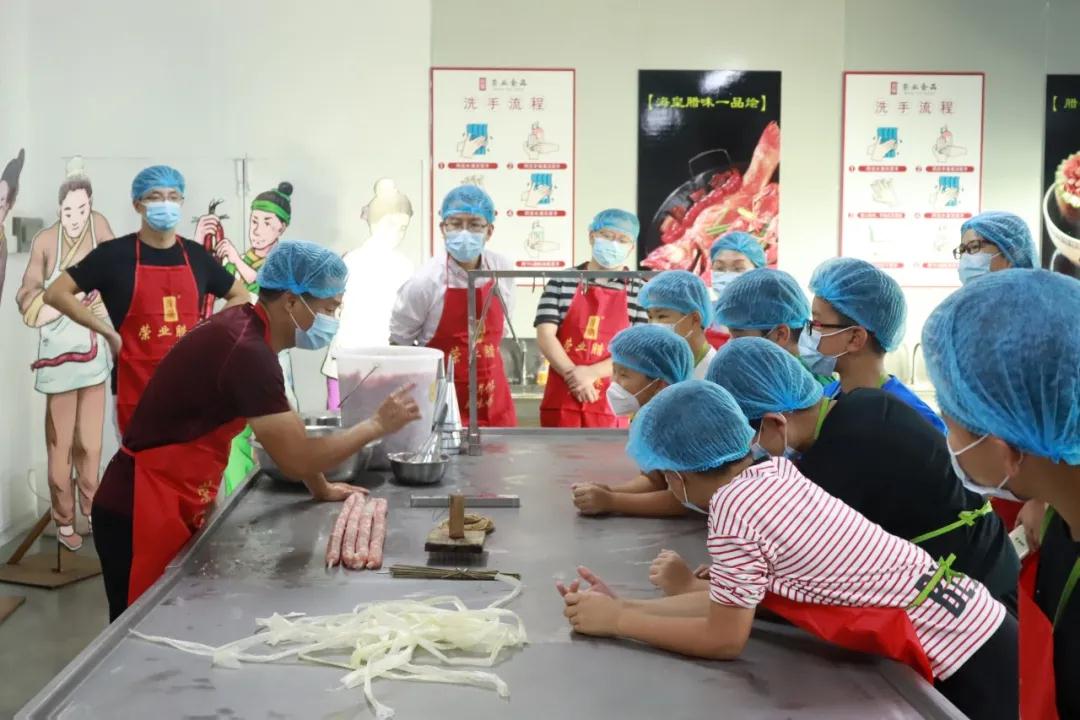 品味歷史 文化傳承——石岐中心小學研學團走進榮業(yè)臘味文化館