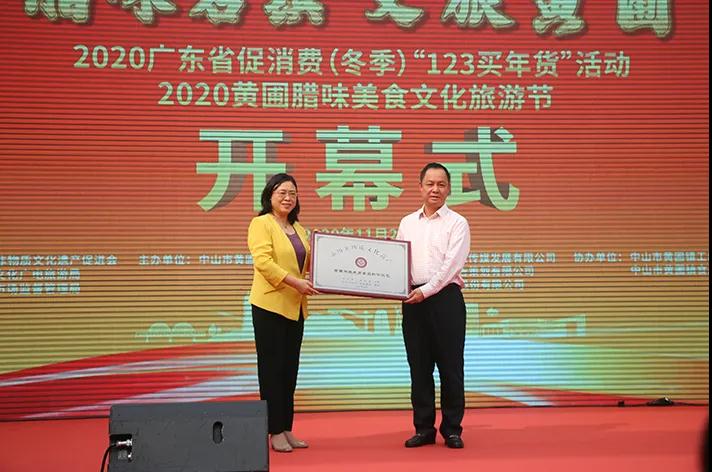 微信圖片_20201123101125