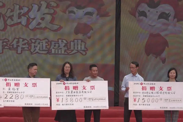 紅棉花開八十載，重新出發(fā)創(chuàng)新篇！