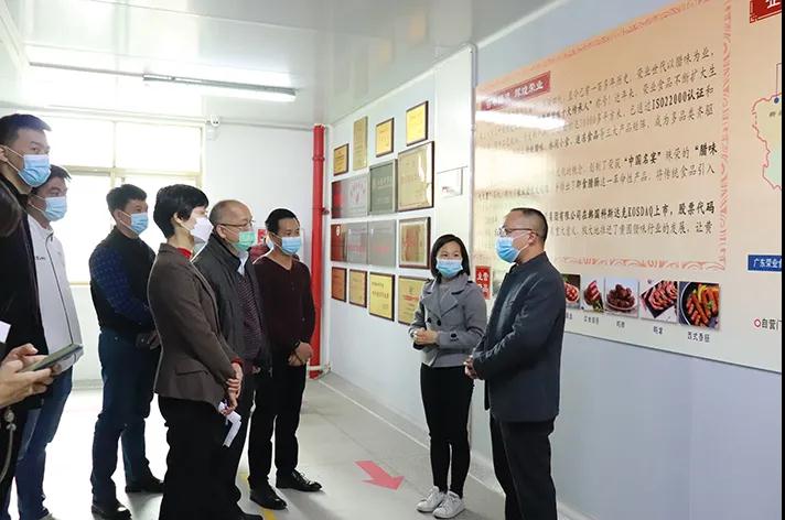 市文廣旅局到榮業(yè)食品調研文化旅游產(chǎn)業(yè)發(fā)展情況