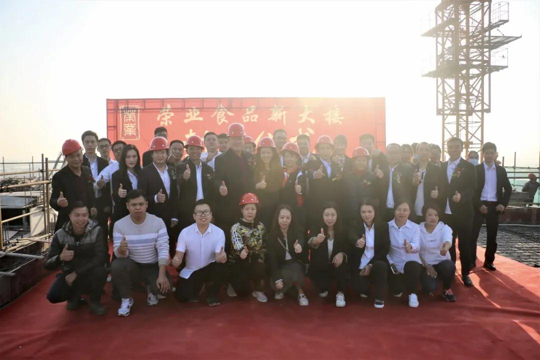 見證榮業(yè)速度！榮業(yè)食品新大樓喜封金頂！