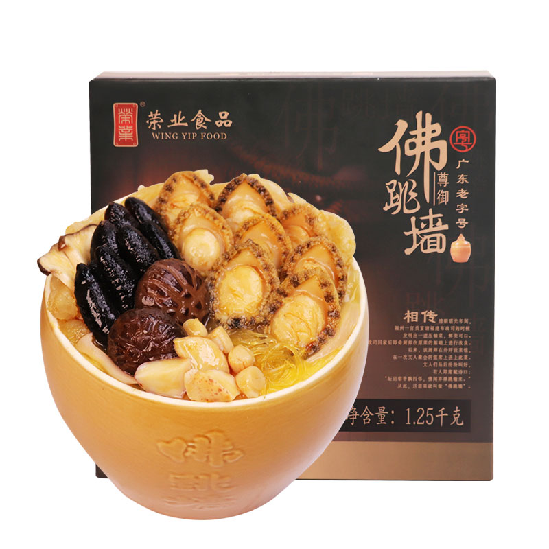 佛跳墻1250g盒裝