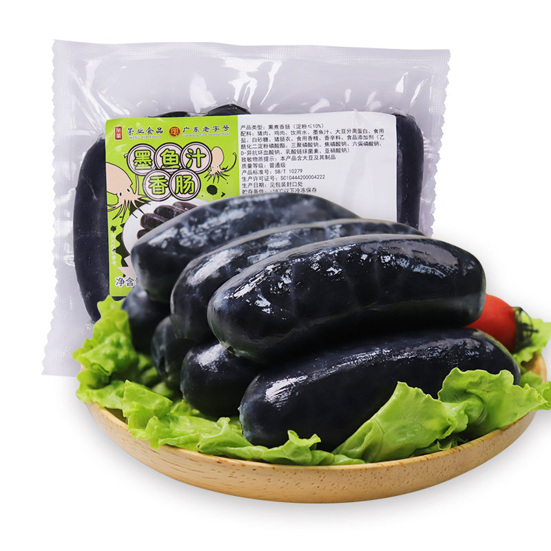 墨魚汁香腸腸