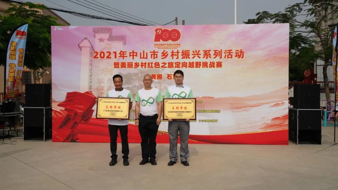 微信圖片_20210511081948